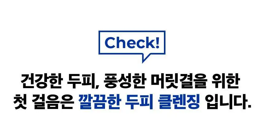 헤드앤숄더 프로페셔널 샴푸 300ml 2종 택 1 [가려운 두피케어/오일컨트롤] 상세페이지 5